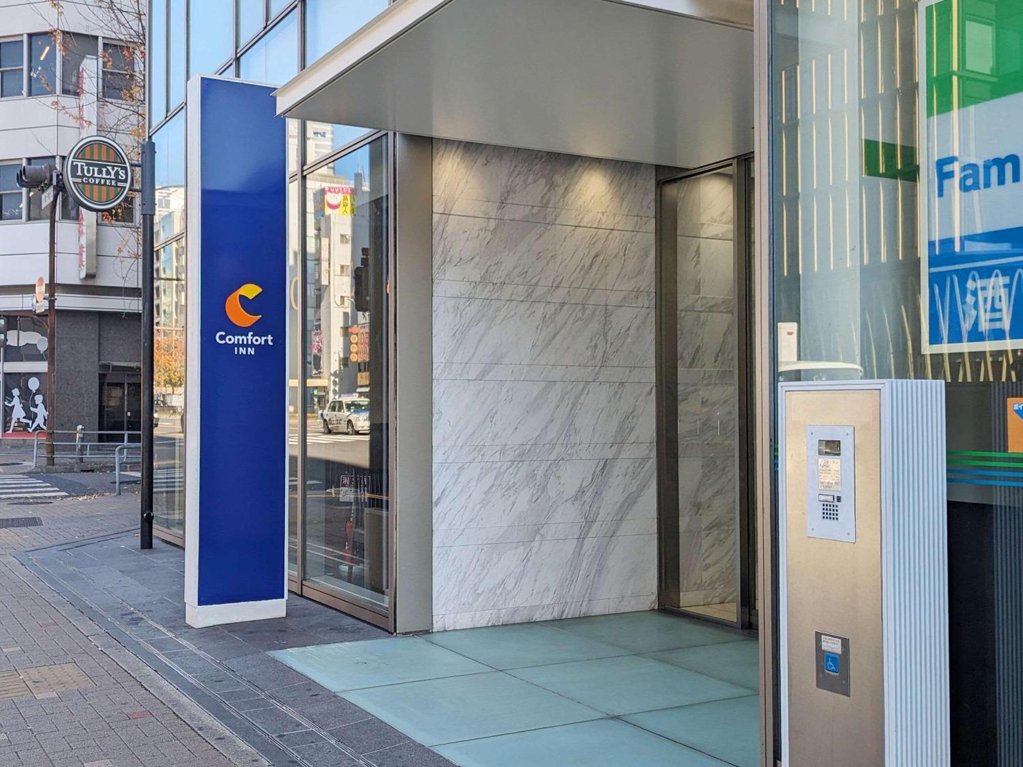 Comfort Inn Nagoya Sakae Экстерьер фото